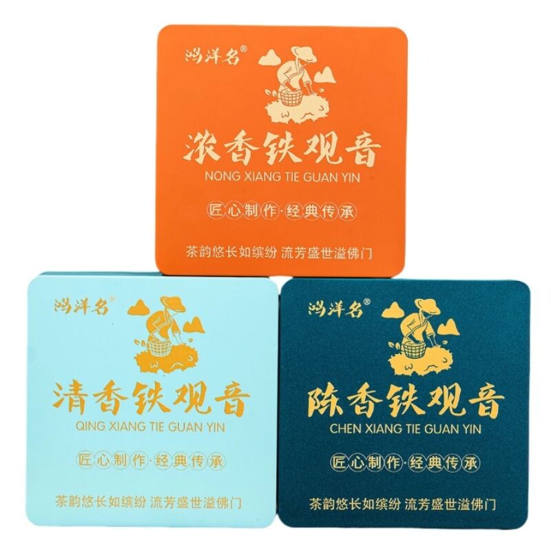 安溪铁观音乌龙茶铁三香特级新茶礼盒装250gx3盒