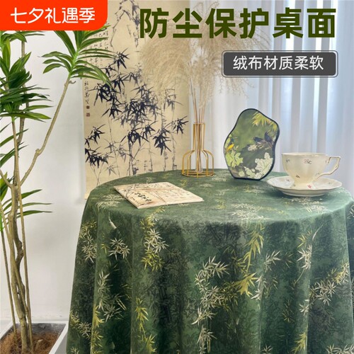 新中式印花长方形|超3000次加购