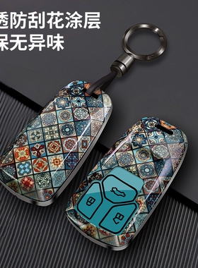 适用奥迪A4L赛道涂装钥匙套Q5L/A51Q7/RS4/RS5/S51S4扣全包金属壳