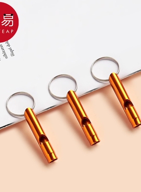 口哨CB1SQ0-体育哨子运动登山户外野营求生训鸟口哨应急野外