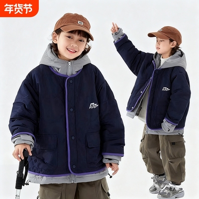 儿童装男童冬装羽绒服加厚外套2025新款中大童冬季男孩潮夹棉防风