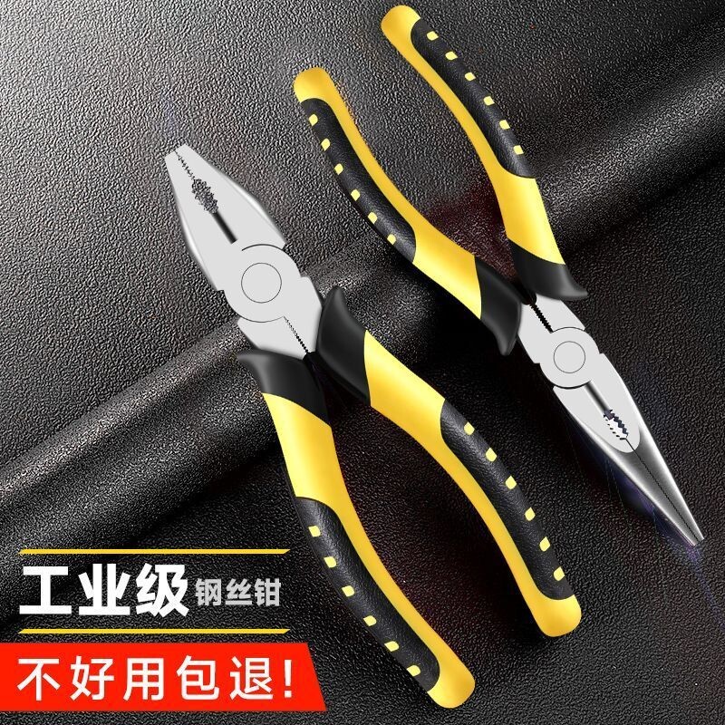 老虎钳尖嘴钳子多功能万用家用电工专用夹钳工具铁钳钢丝钳工业级