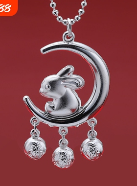 【幂琳】虎兔宝宝纯银手镯子S999长命锁婴儿童小孩足银饰满月周岁