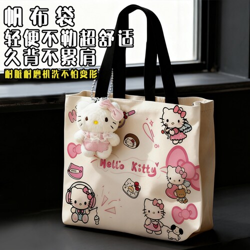 帆布包手提袋hellokitty时尚包女可爱百搭女包便携紫色轻便粉色
