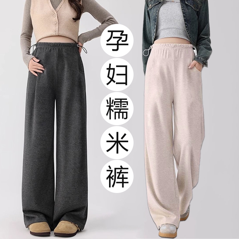 孕妇阔腿裤秋冬猪鼻扣产前后可穿