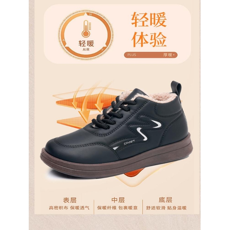 啄木鸟老北京棉鞋女冬季新款加绒加厚中老年女鞋保暖运动女棉鞋妈