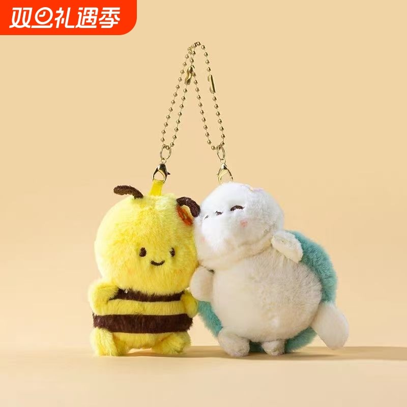 毛绒乌龟蜜蜂公仔闺蜜情侣一对书包包挂件磁吸贴贴钥匙扣配饰礼物