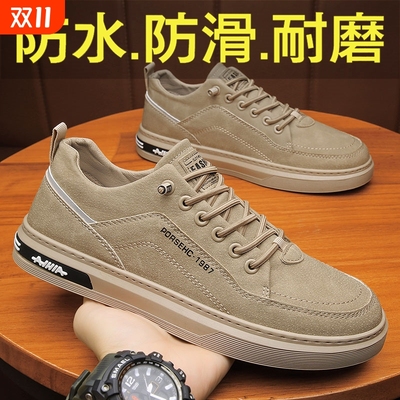 工作男鞋工地干活防滑耐磨上班不累脚劳保鞋秋季休闲运动板鞋夏季