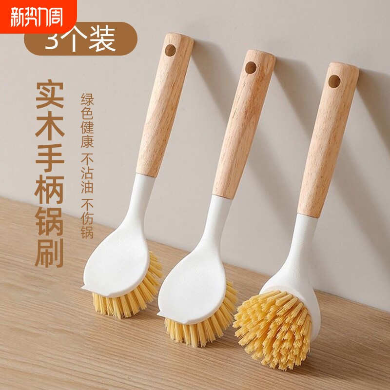 锅刷厨房刷锅洗碗神器刷子刷碗洗锅不粘油长柄清洁刷去油去污刷铲