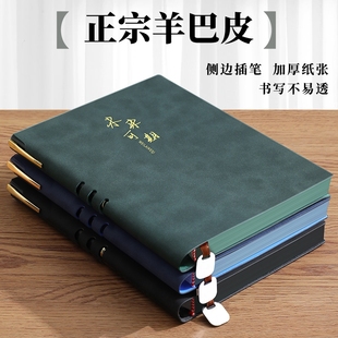 A5带笔插羊巴皮笔记本子本子软皮面办公商务会议记录本软皮记事本加厚办公大学生日记本简约工作可印logo