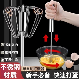 打蛋器手动半自动家用不锈钢搅拌器鸡蛋奶油打发器摇蛋神器调蛋器