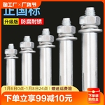 国标镀锌膨胀螺丝M6M8M10M12-M18拉爆膨胀螺丝加长外膨胀螺栓