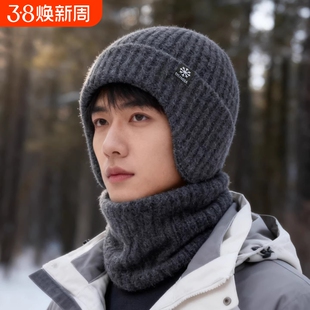 冷帽子男士冬季保暖护耳羊毛混纺毛线帽厚针织帽男士冬季帽子围巾