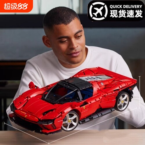 【热销】法拉利积木模型车