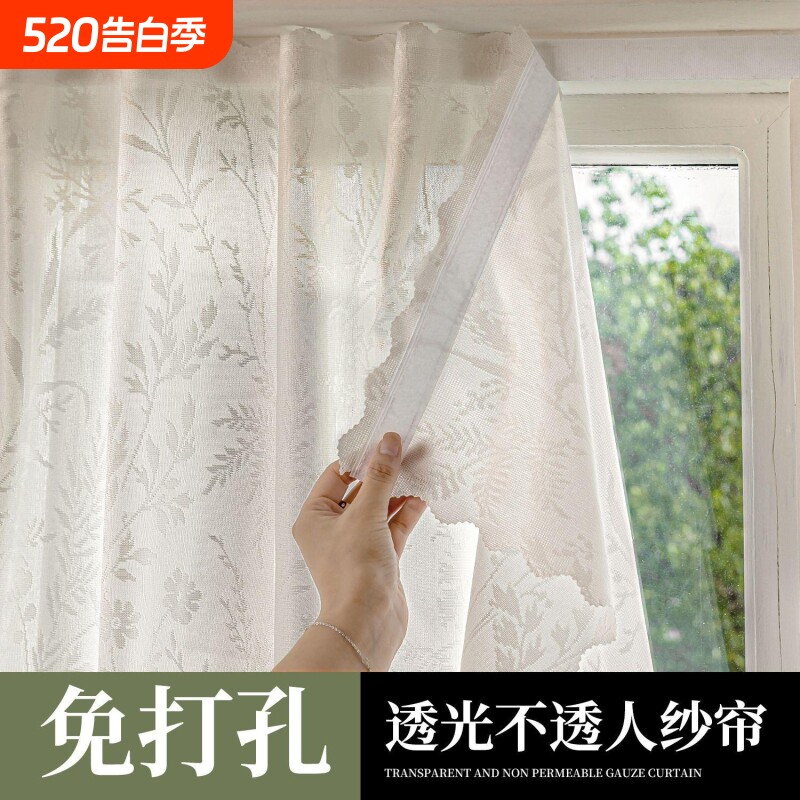 镜面纱帘窗帘法式田园风提花透光不透人阳台防晒客厅2026新款窗帘