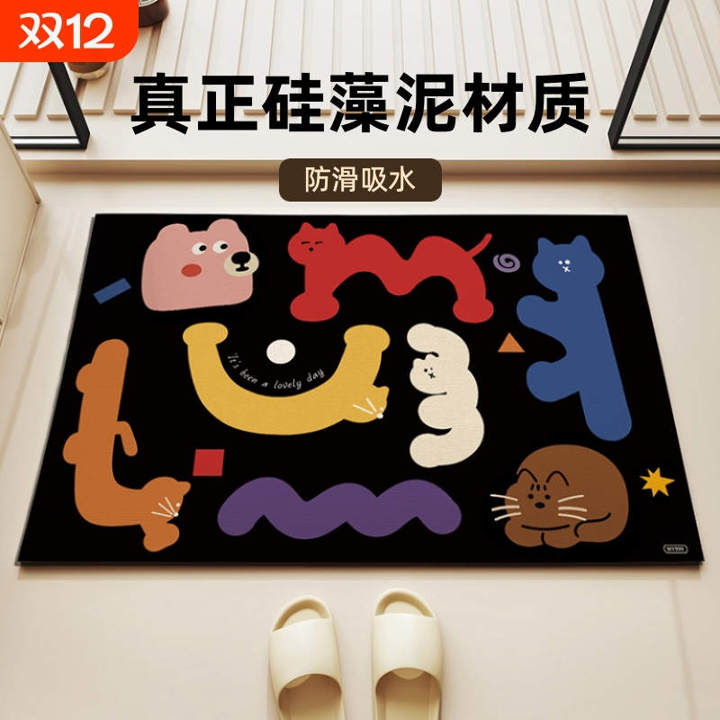 硅藻泥浴室防滑地垫|千人加购