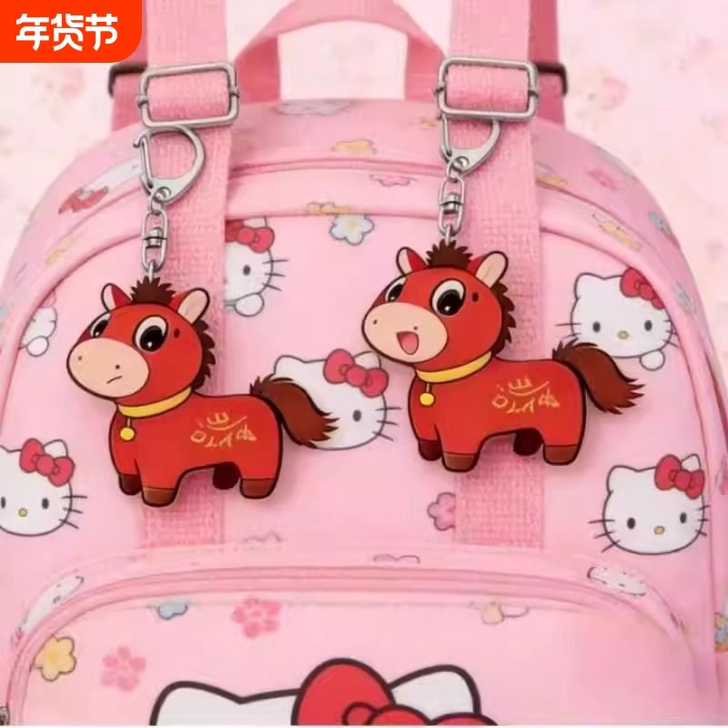 2026年哭哭马书包钥匙扣轻便生肖马挂件新年喜庆装饰挂饰毛茸茸