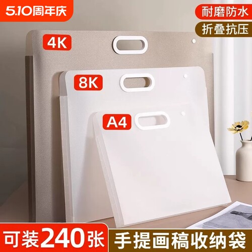 画册收纳袋儿童用|超1.1万次加购