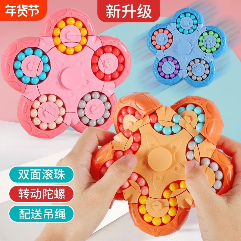 儿童益智逻辑思维训练专注力教具男孩亲子互动智力玩具桌游动脑,玩具/童车/益智/积木/模型,儿童桌面游戏类,淘宝优惠券,粉丝福利购,淘宝优惠卷