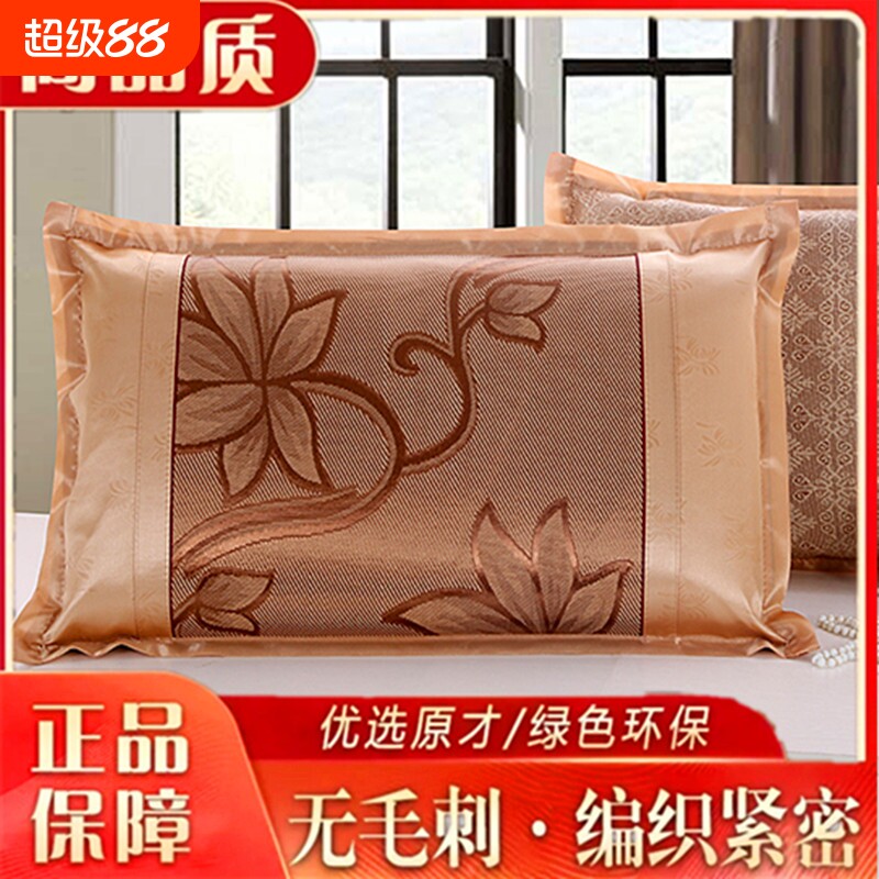 夏季凉席枕套枕头套枕席夏天成人凉藤席48x74枕芯套一对冰藤夏凉