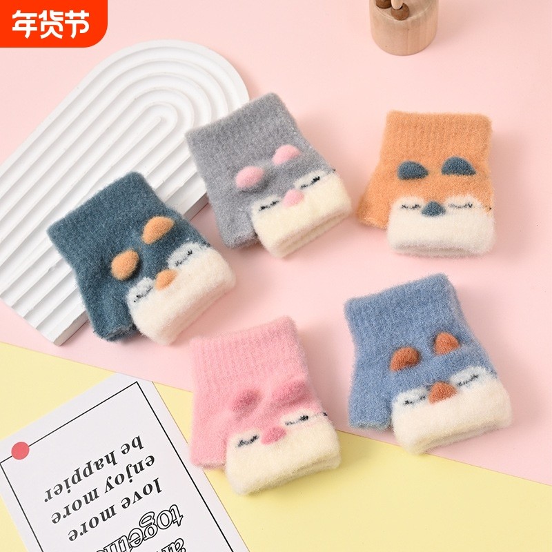 宝宝手套五指不分指儿童秋冬款男女可爱萌0-3岁保暖婴儿半指作业