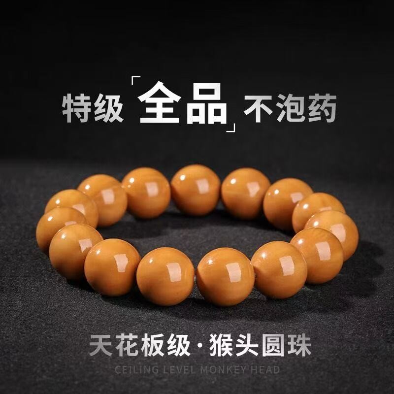 核桃猴头手串正圆精工雕刻圆光珠单圈文玩男女高档佛珠手链盘