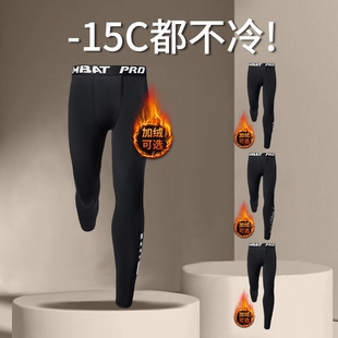 跑步训练骑行压缩高弹运动健身秋冬季 紧身秋裤 男加绒保暖裤 打底裤