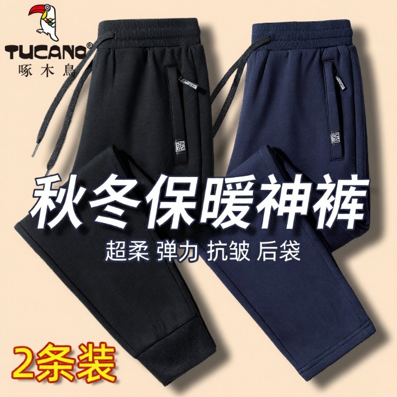 啄木鸟男士裤子男款直筒休闲裤秋冬卫裤加绒加厚运动长裤新款男裤