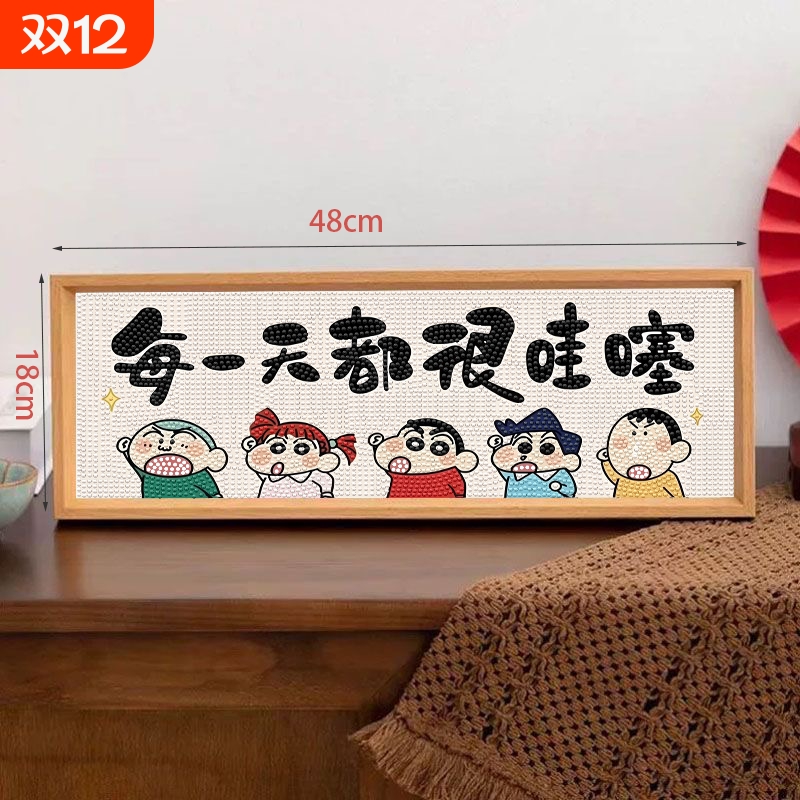 DIY钻石贴画钻石画财神