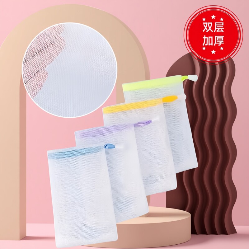洁面起泡网洗面奶洗脸皂气泡网碎肥皂头收纳洗澡沐浴搓澡网袋