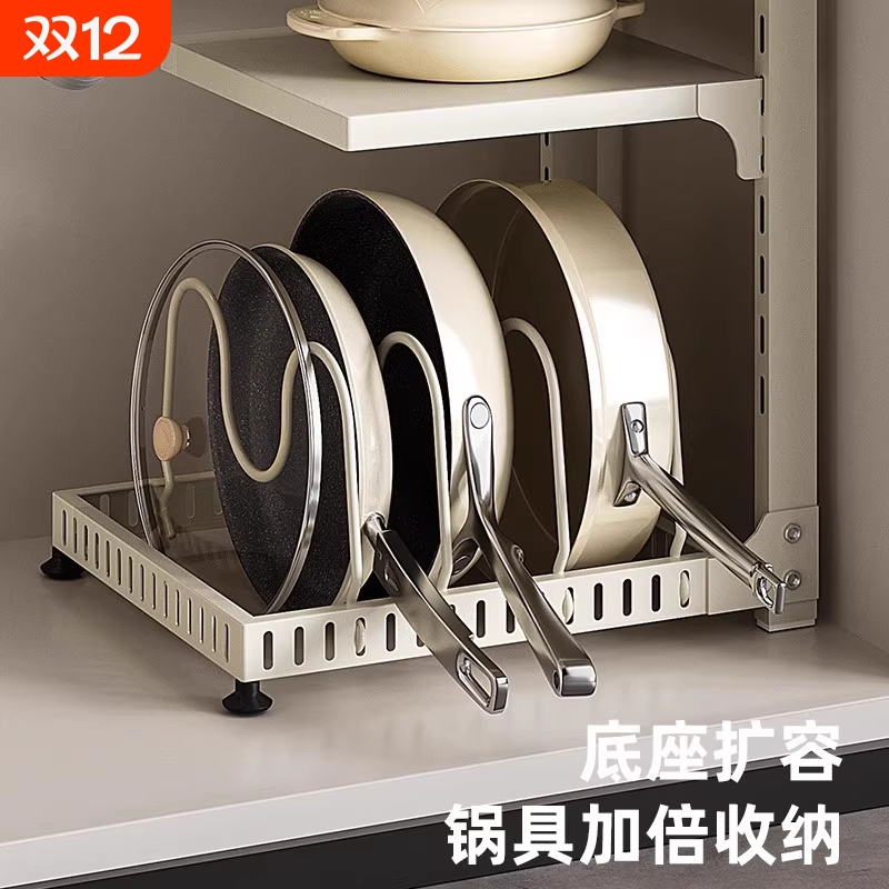 新款橱柜锅具收纳架锅架厨房置物架家用多功能下水槽下收纳多层架