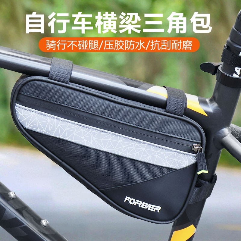 新款山地自行车骑行包前梁包电池包装备配件大全防水包单车横梁包