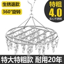 晾袜子衣架多夹子防风家用圆盘特粗不锈钢晾衣夹挂钩神器晒衣架