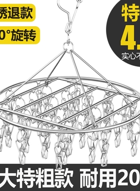 晾袜子衣架多夹子防风家用圆盘特粗不锈钢晾衣夹挂钩神器晒衣架
