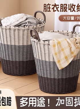 脏衣篓家用脏衣篮收纳筐收纳桶洗衣篮收纳神器藤编玩具零食大容量