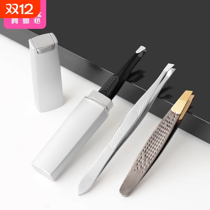 眉夹筒A1vo0-易上手不锈钢修眉毛夹化妆脸部胡须拔毛镊子小巧收