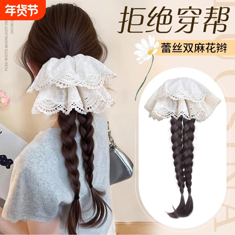 假发辫子女抓夹仿真发低马尾双麻花长辫子发饰新中式编发氛围头发