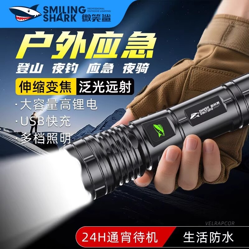 手电筒强光可充电式户外超亮远射小型迷你便携家用耐用儿童led灯