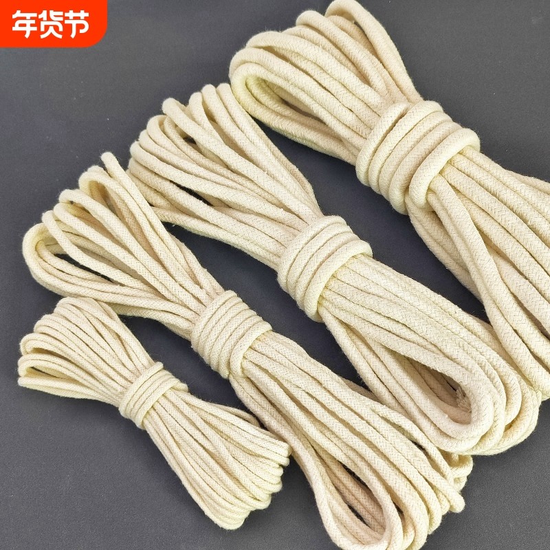 diy棉绳 棉线编织绳棉线绳捆扎绳包装绳晾衣绳旗杆绳幕布绳包芯绳