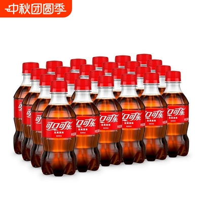 可口可乐300ml*24瓶小瓶装
