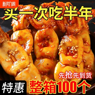 香辣铁板鱿鱼仔超值100个墨鱼仔小包装 香辣炭烧即食熟食休闲零食
