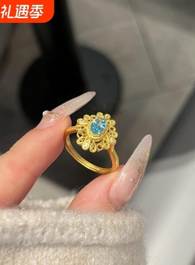 新中式首饰海洋之心戒指小众百搭轻奢饰品气质高级感手饰日常通勤