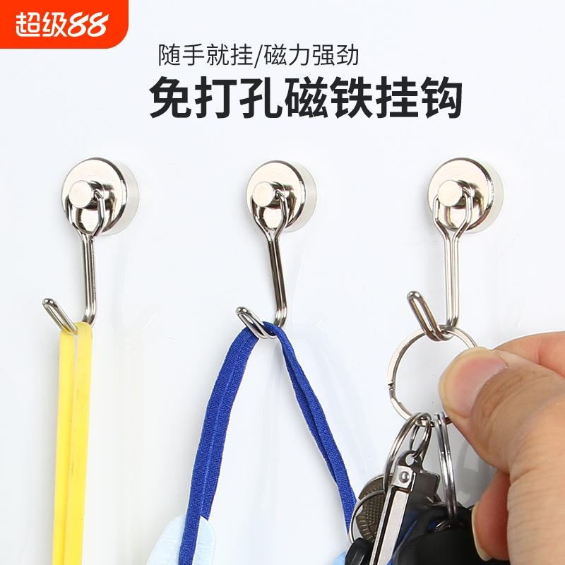 旋转磁吸挂钩磁铁免打孔