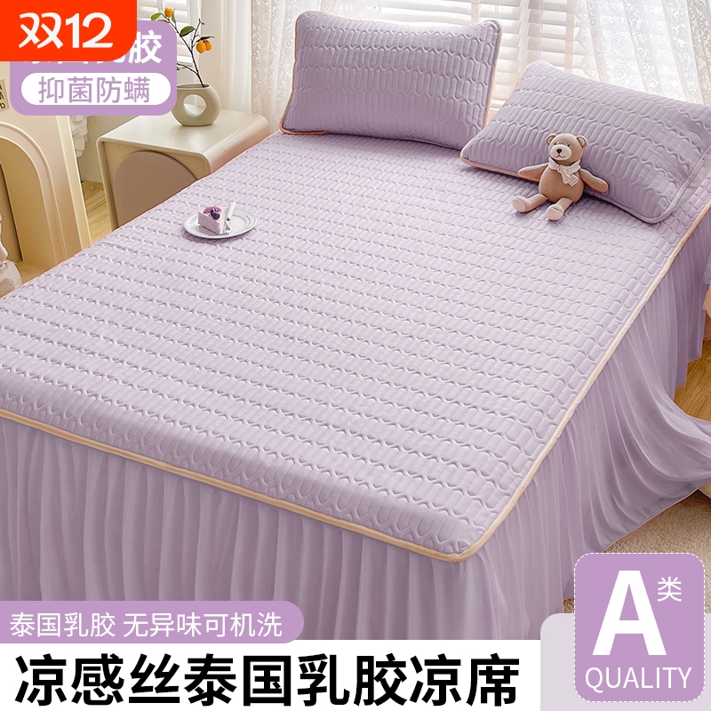 夏季床盖床裙单件2025新款四季通用榻榻米床单床罩防滑三件套a类