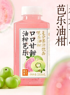 果子熟了莲雾油柑|490人收藏