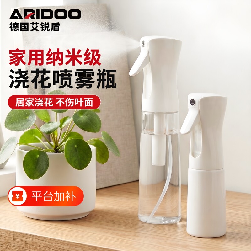 酒精消毒高压喷雾瓶喷壶分装瓶塑料浇花雾化喷头家用清洁超细植物