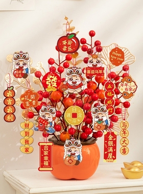2026新款新年装饰福桶马年春节客厅摆件过年元旦家庭喜庆氛围布置