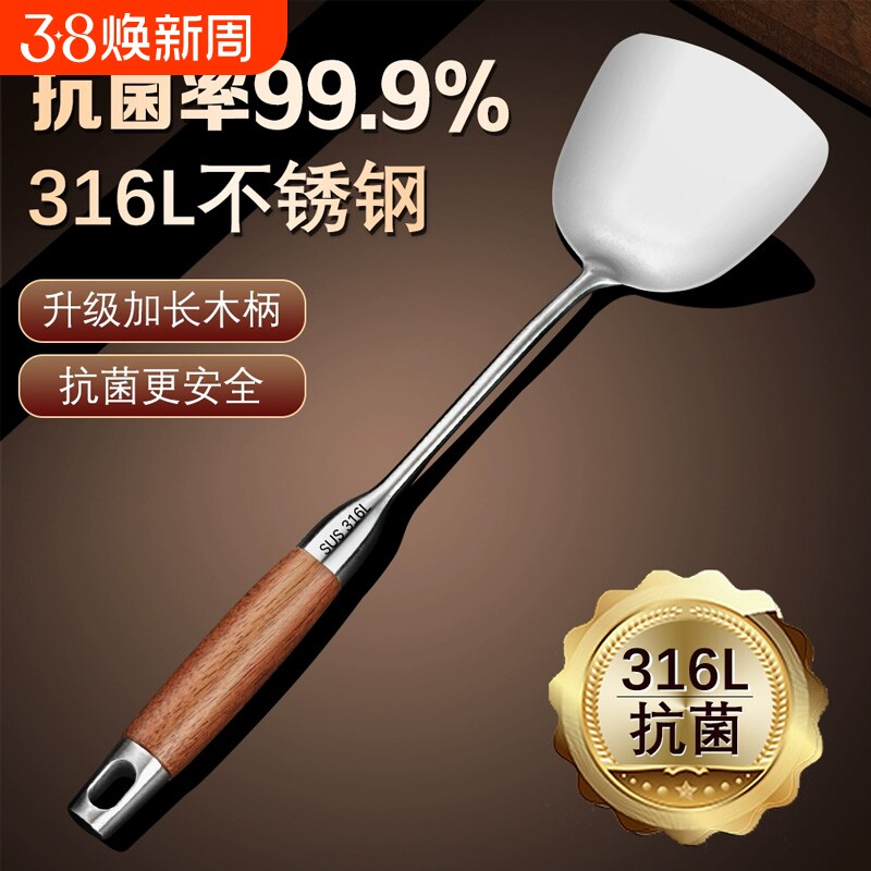 316不锈钢锅铲加厚德国铲子汤勺漏勺家用厨具炒菜炒勺套装铁锅铲