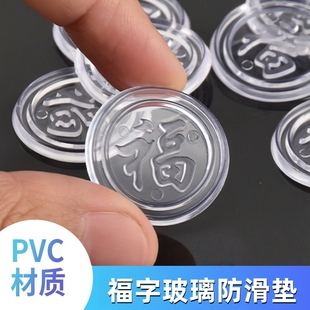 红木茶几餐桌台面钢化玻璃固定防滑静音垫片家用透明玻璃垫片垫子