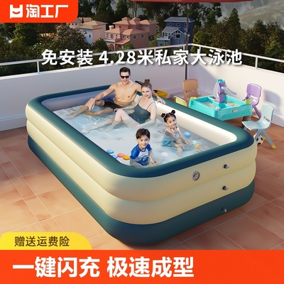 充气游泳池家用儿童宝宝可折叠超大型加厚游泳桶大人小孩洗澡水池